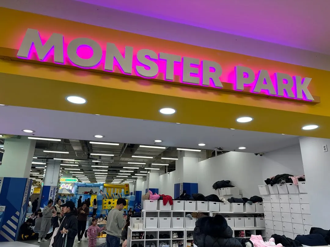몬스터파크 신도림점 사진 31