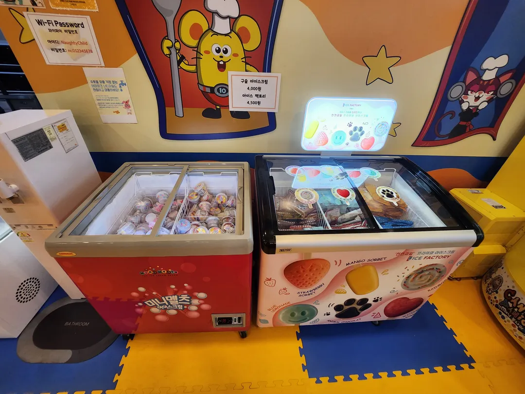 Naughty Child Daejeon Branch photo 20