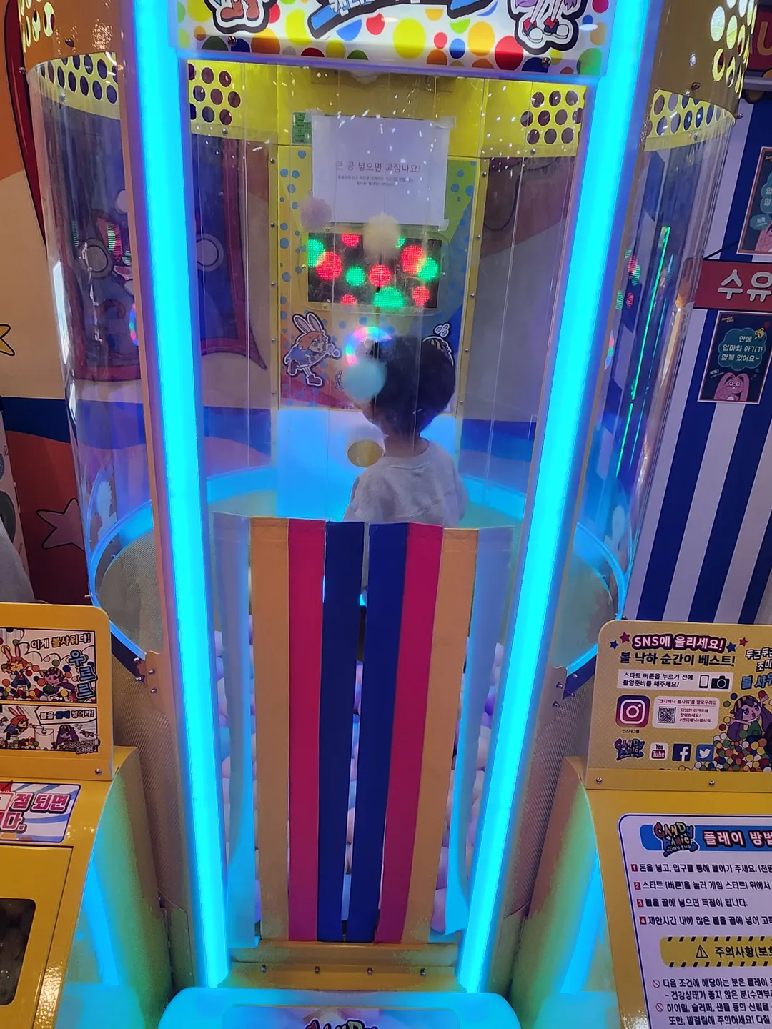 Naughty Child Daejeon Branch photo 15