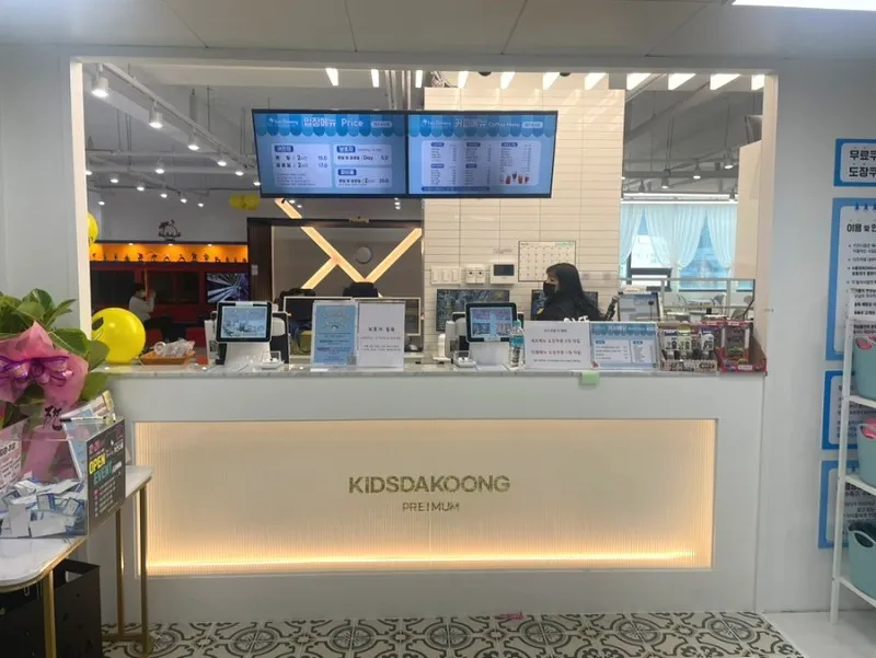 キッズダクン2 大邱達西店 写真 18