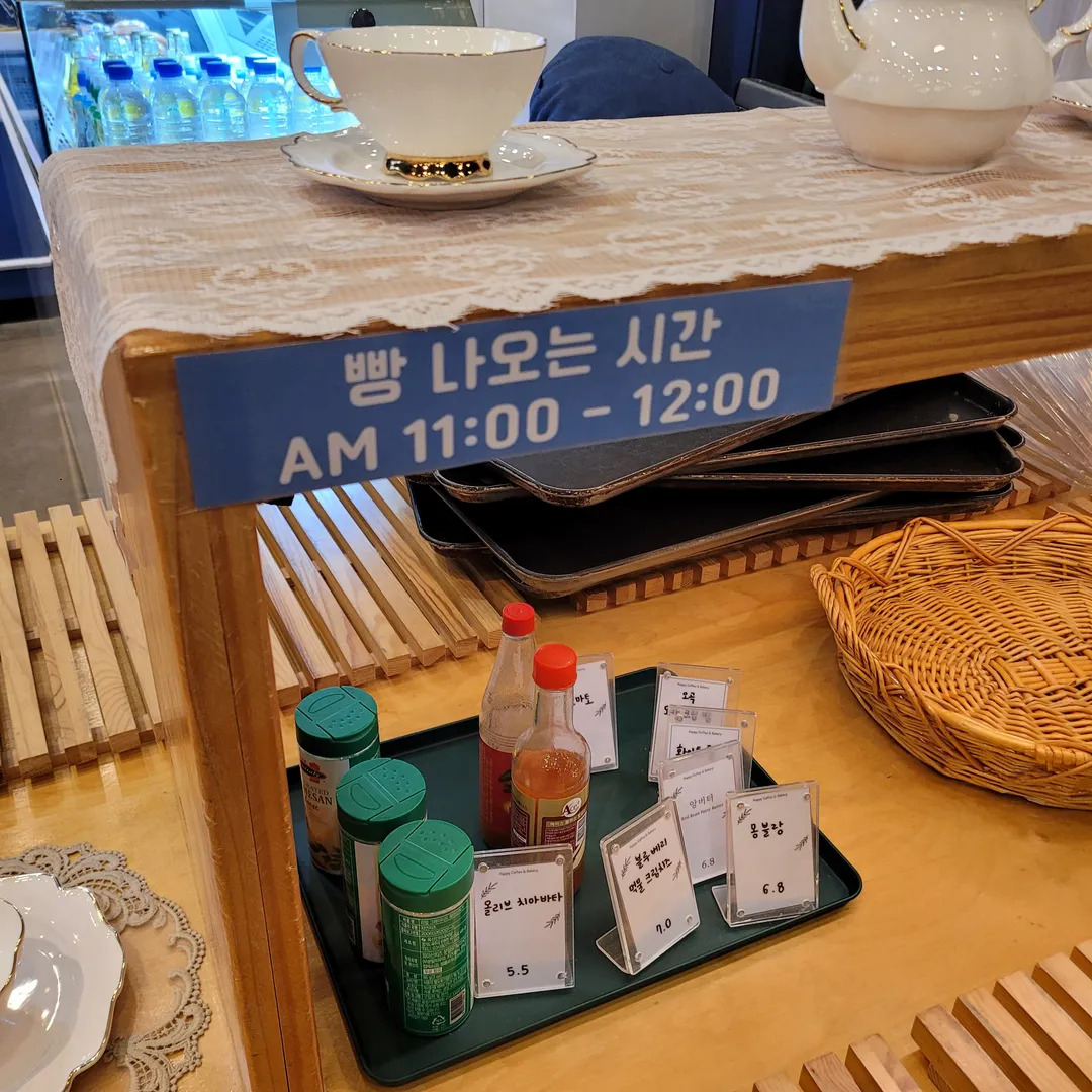 イェダンカフェ 写真 11