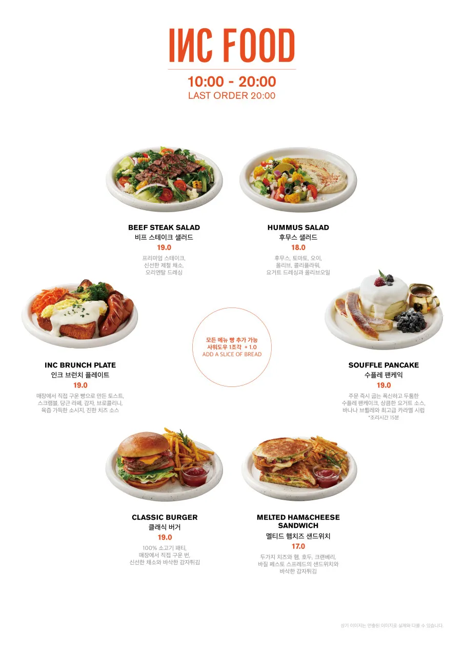인크커피 다산점 사진 26