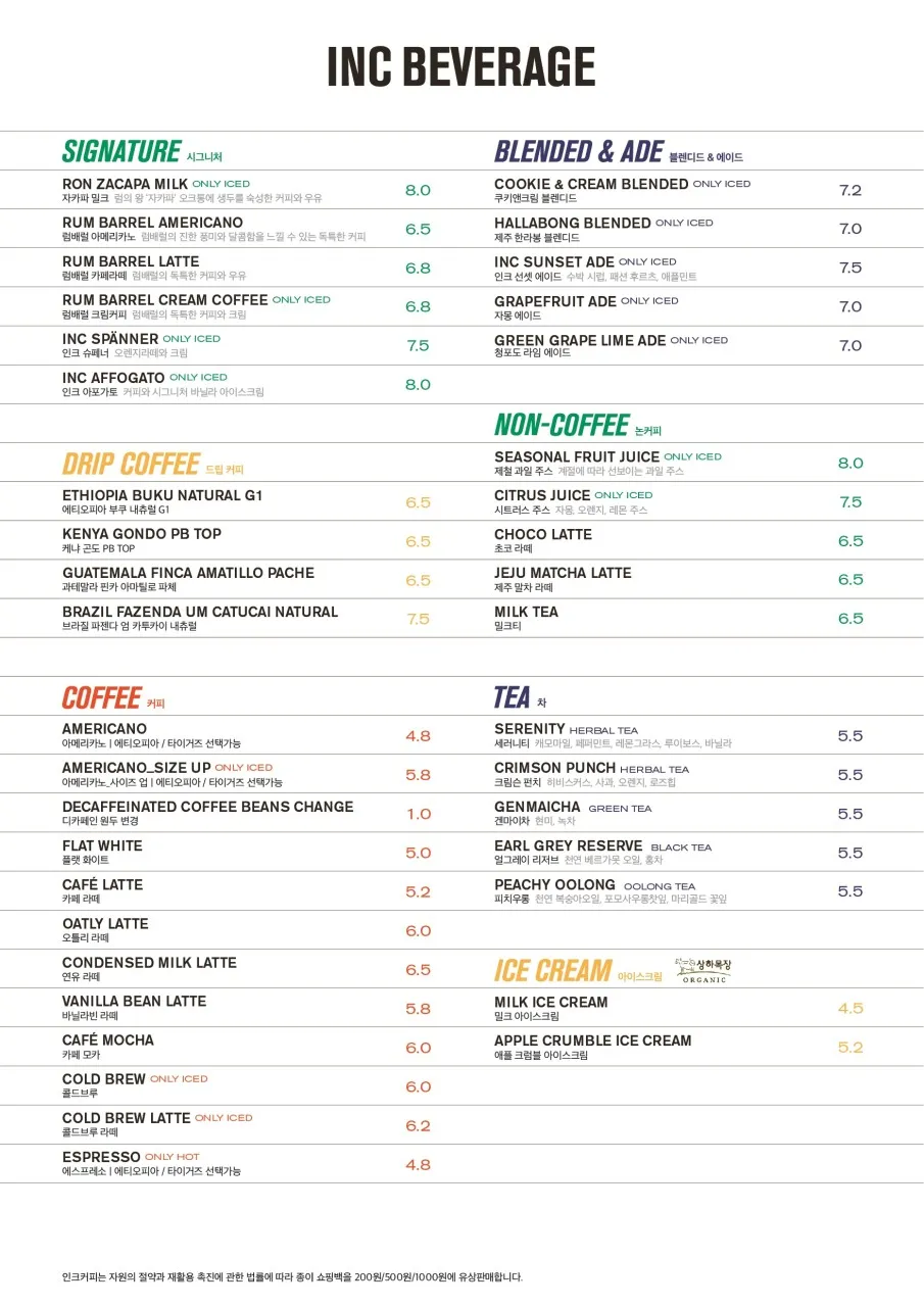 인크커피 다산점 사진 24