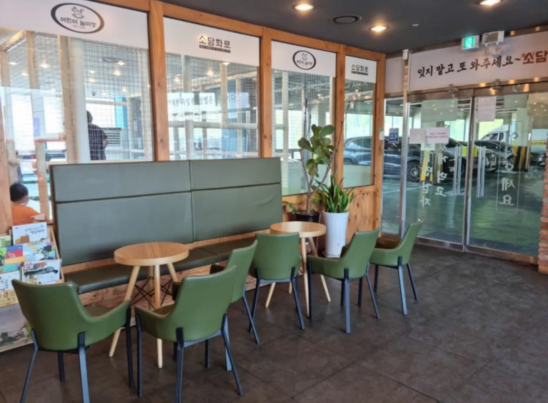 소담화로 사진 14