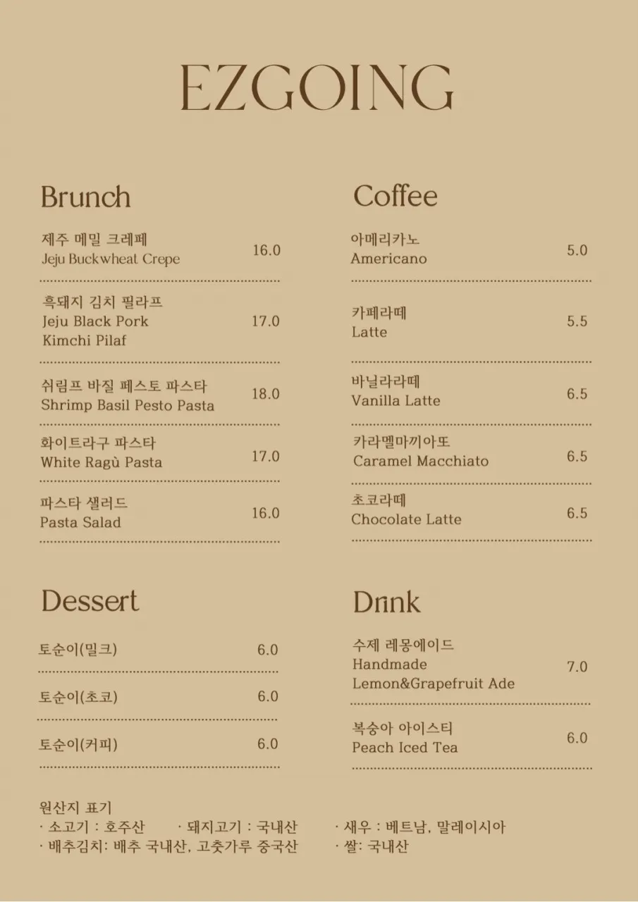 이지고잉 사진 11