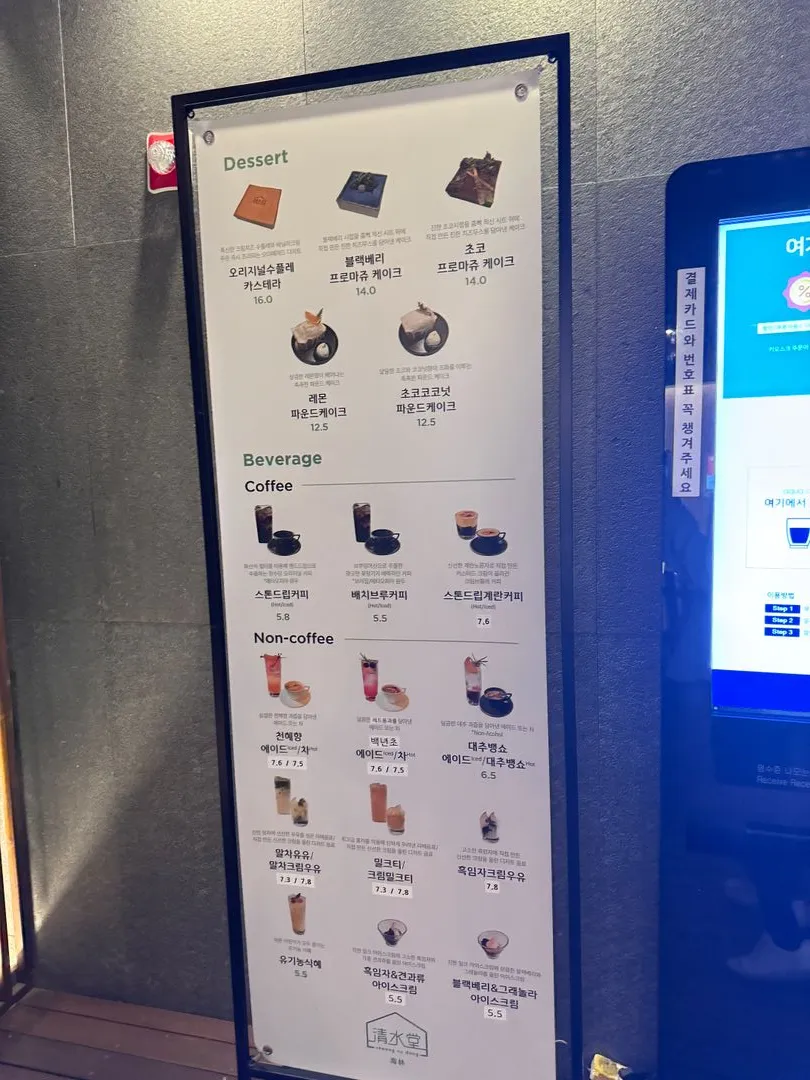 青水堂 海林 写真 16