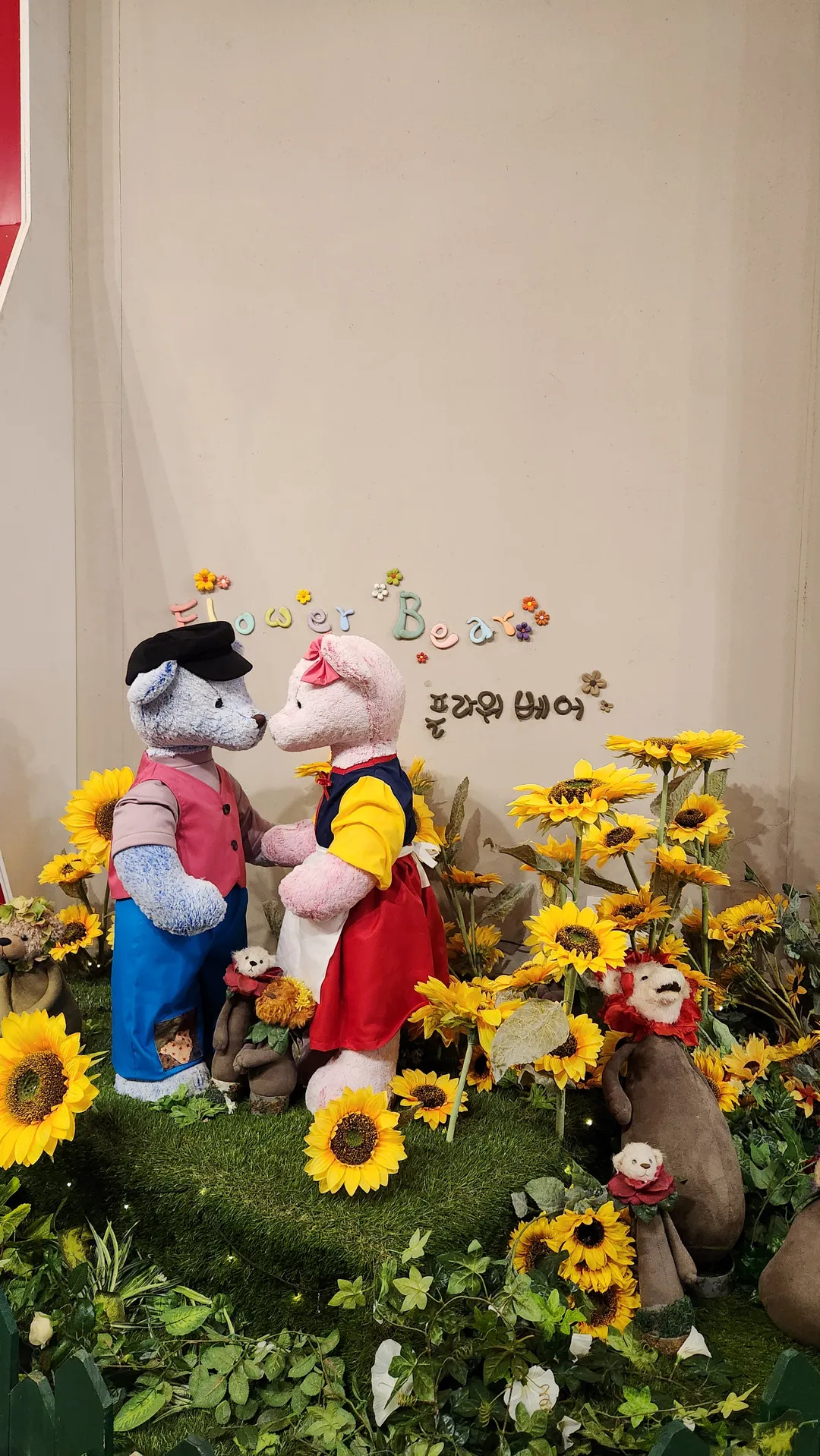 테디베어하우스 테지움 사진 6