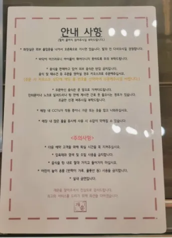 개운 사진 17