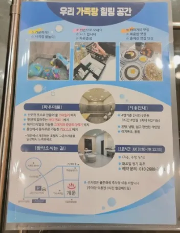 개운 사진 16