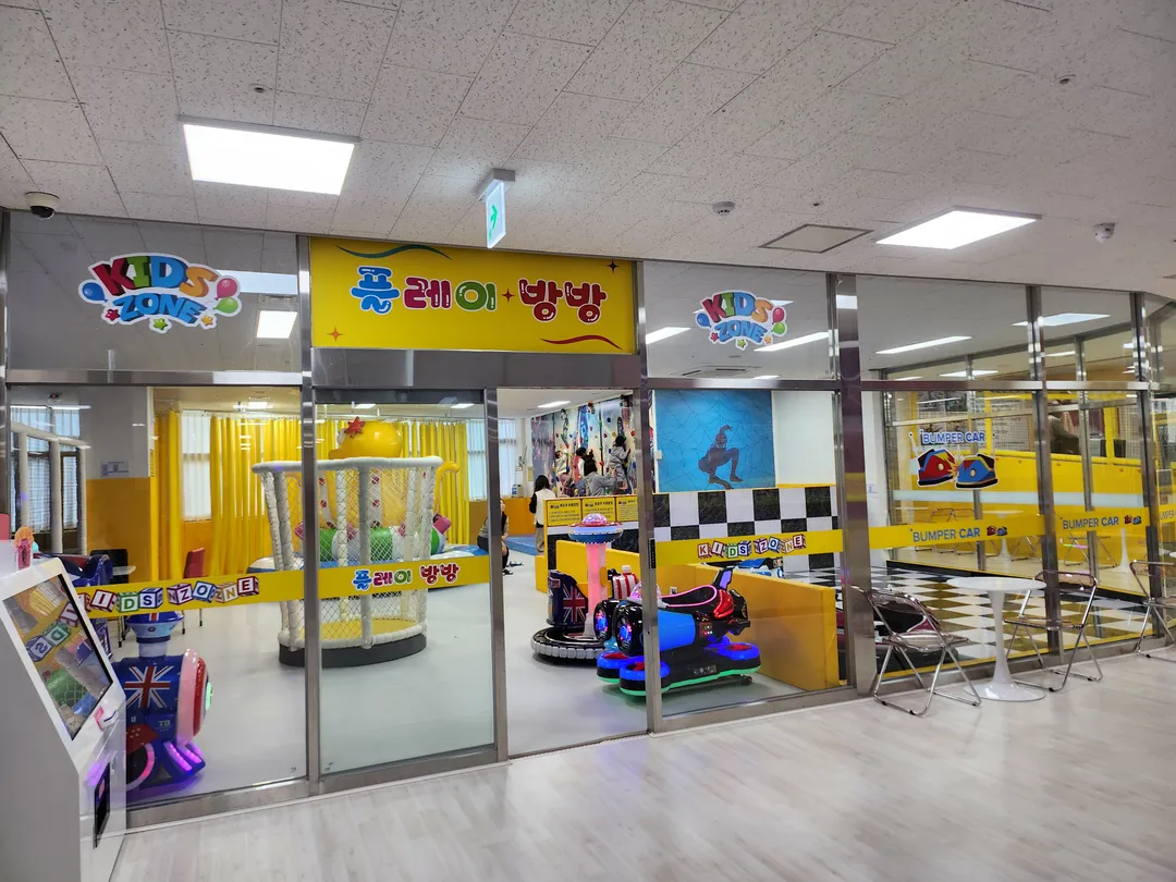 플레이원 세종점 사진 11