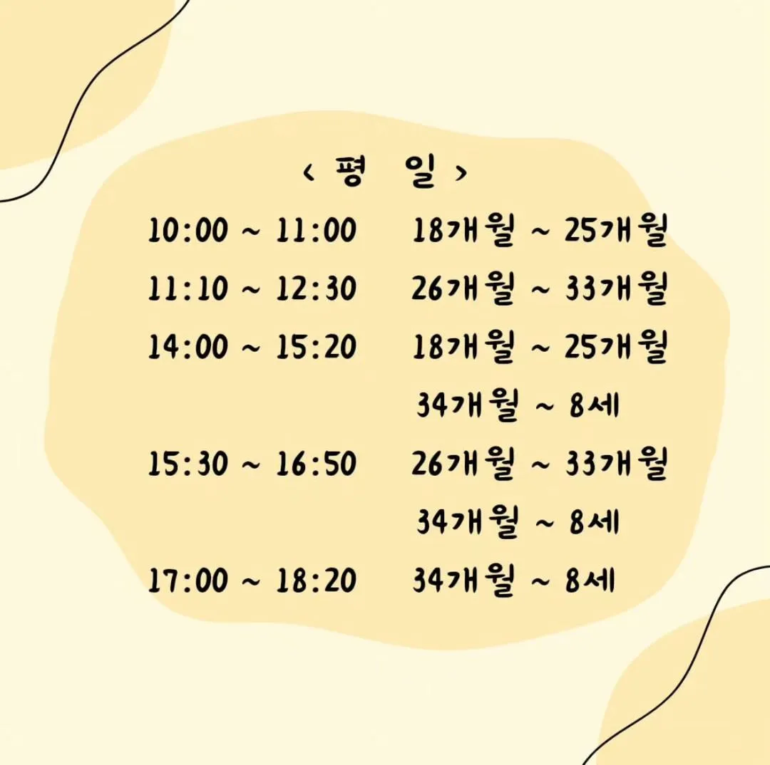 펀노리터 진주혁신 사진 22