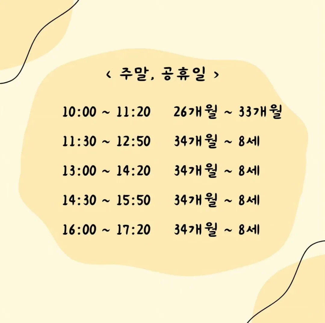 펀노리터 진주혁신 사진 21