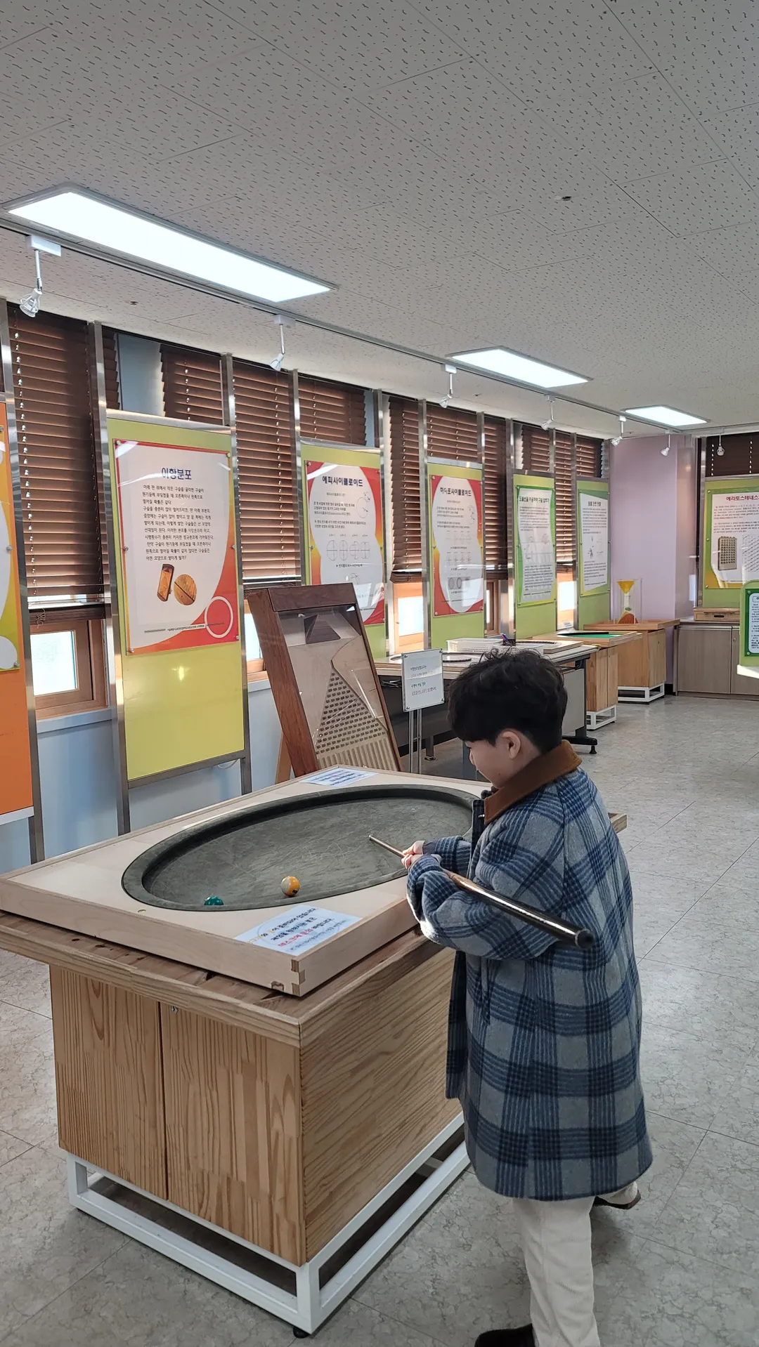 ソウル特別市教育庁融合科学教育院 南山分院 探究学習館 写真 9