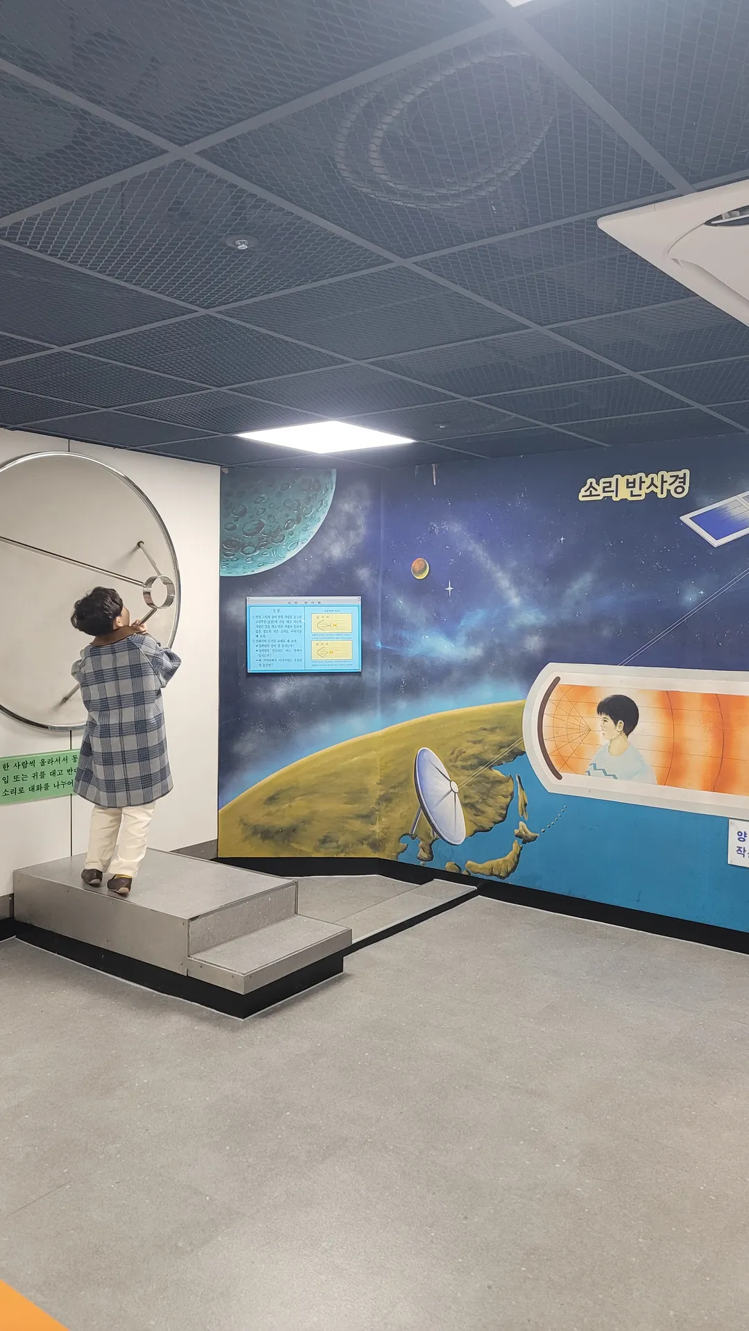 ソウル特別市教育庁融合科学教育院 南山分院 探究学習館 写真 16