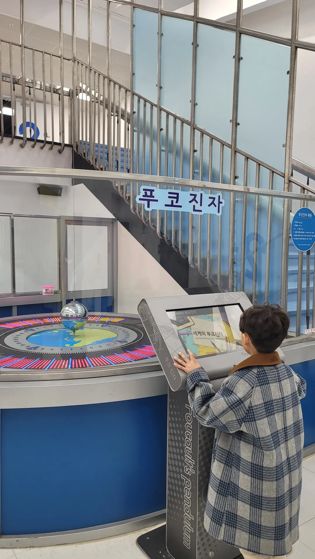 ソウル特別市教育庁融合科学教育院 南山分院 探究学習館 写真 12