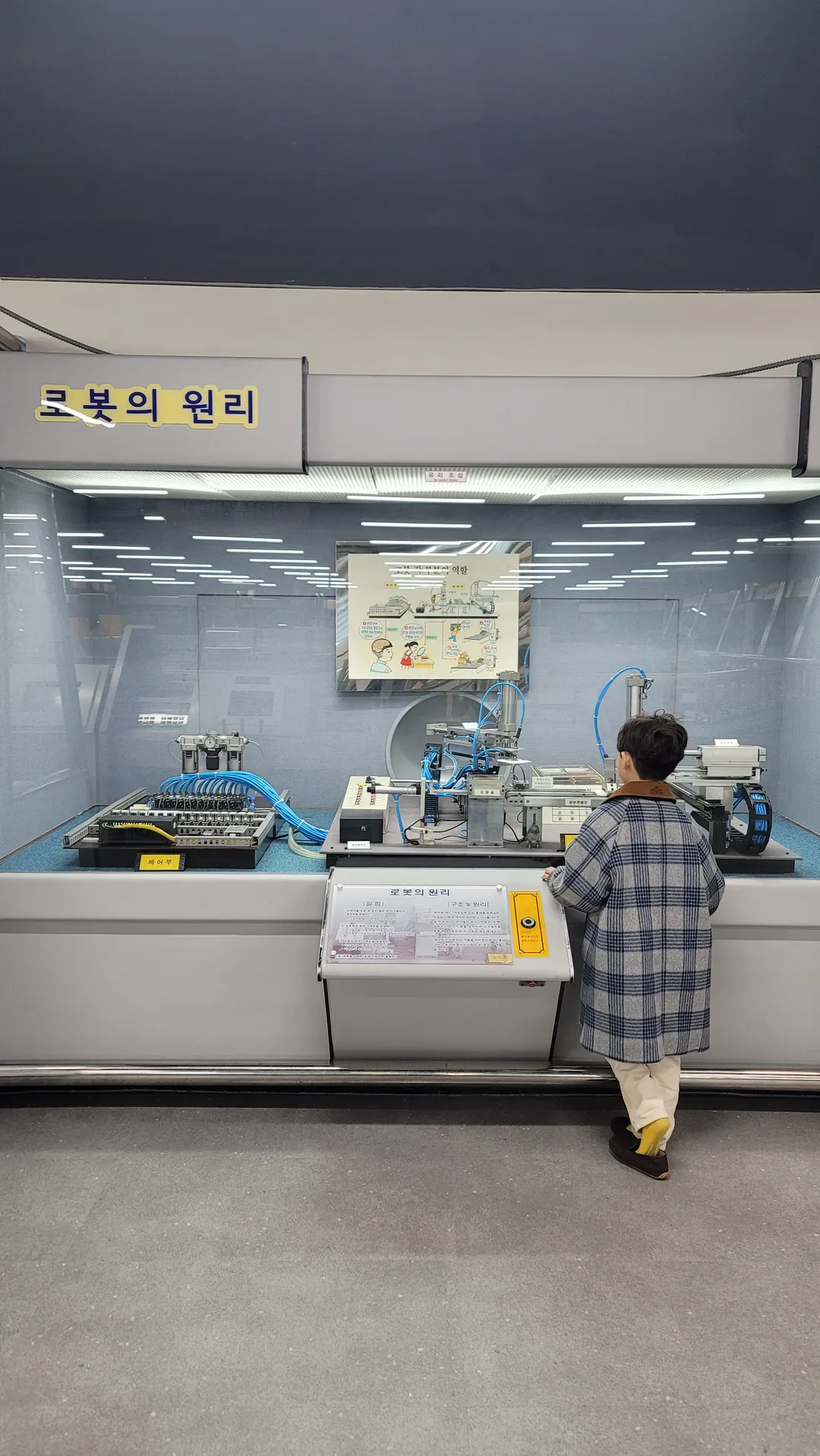 ソウル特別市教育庁融合科学教育院 南山分院 探究学習館 写真 17