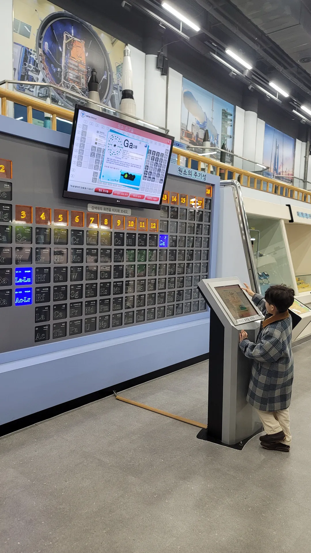 ソウル特別市教育庁融合科学教育院 南山分院 探究学習館 写真 11