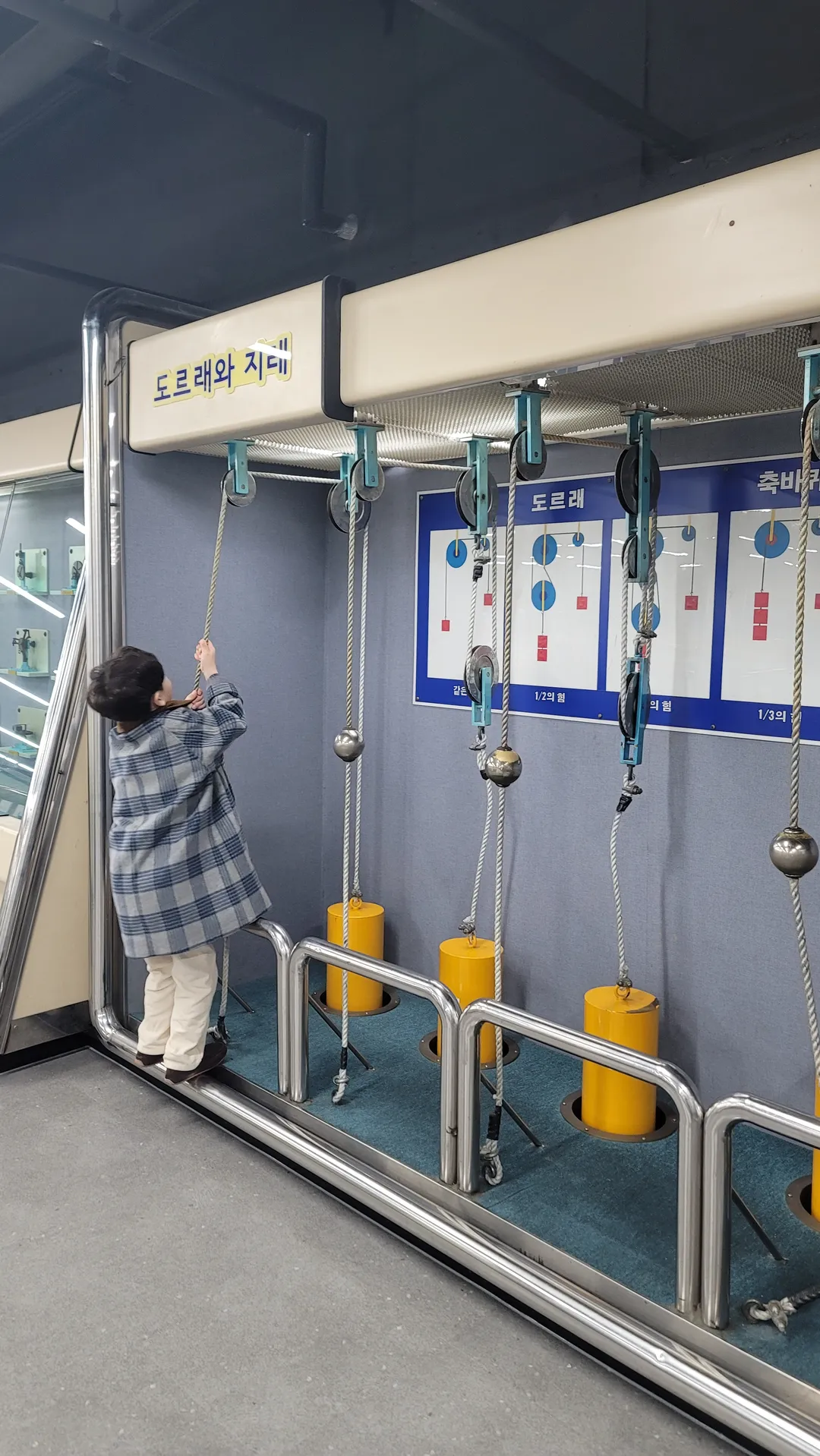 ソウル特別市教育庁融合科学教育院 南山分院 探究学習館 写真 15
