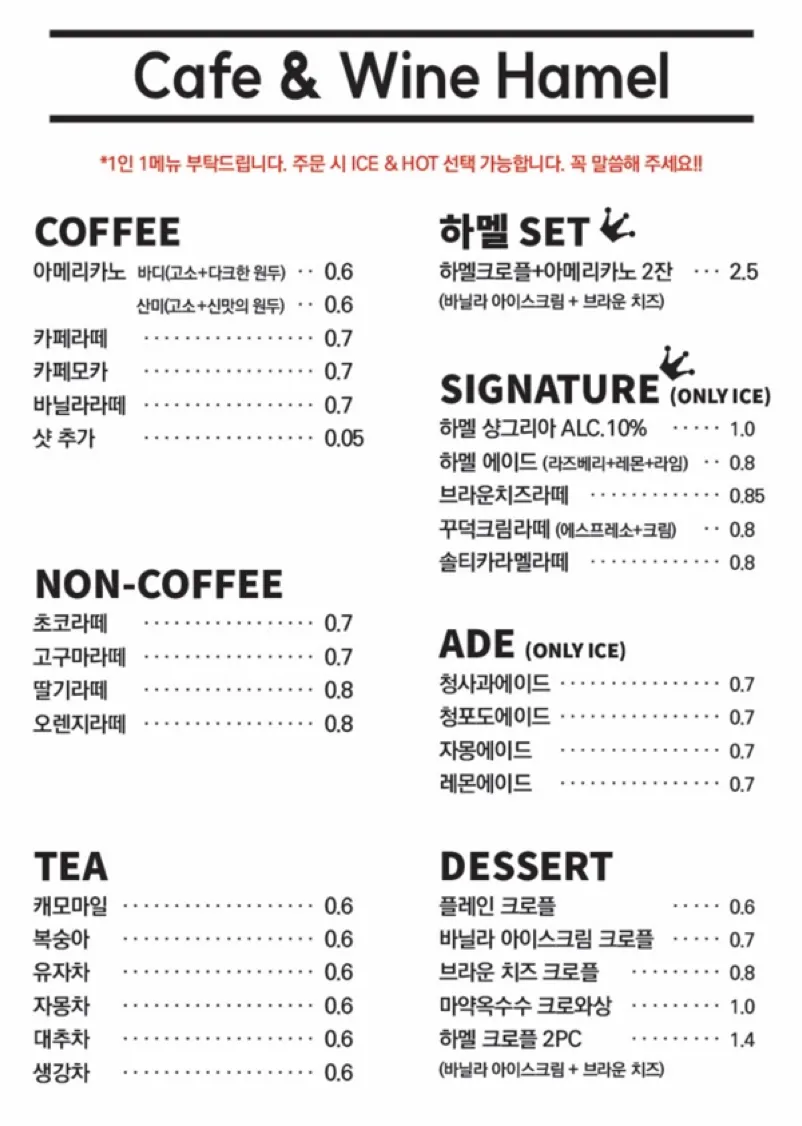 Yeosu Cafe Hamel photo 12