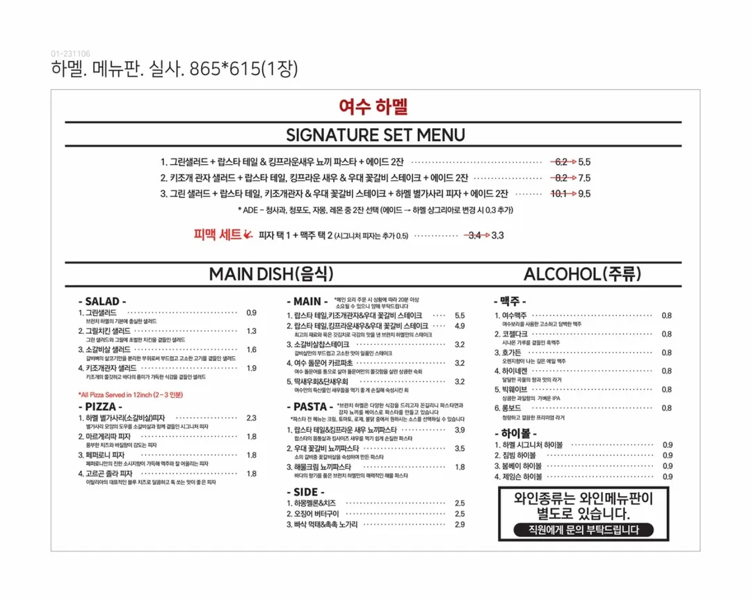 Yeosu Cafe Hamel photo 13