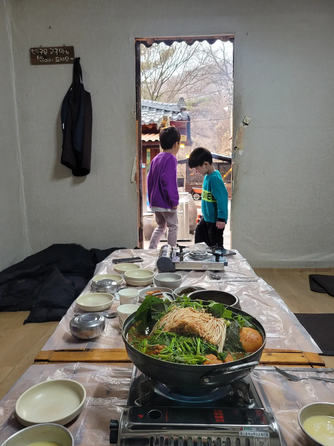 동기간