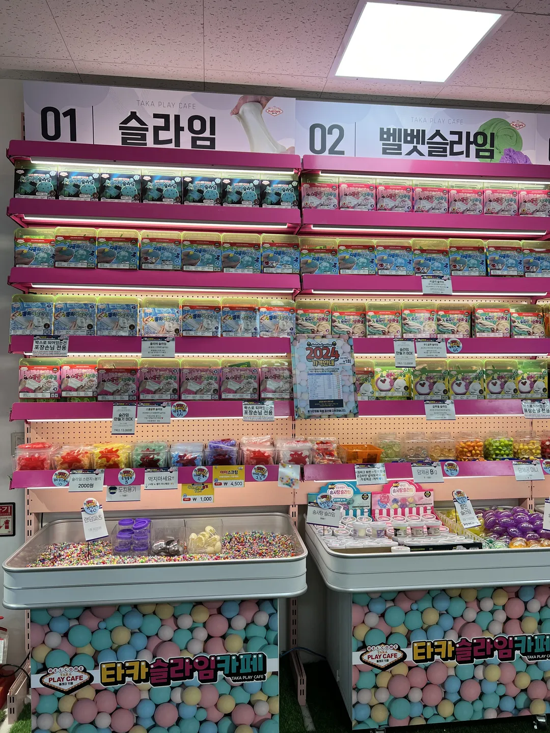 타카플레이카페 이마트 포항점 사진 7