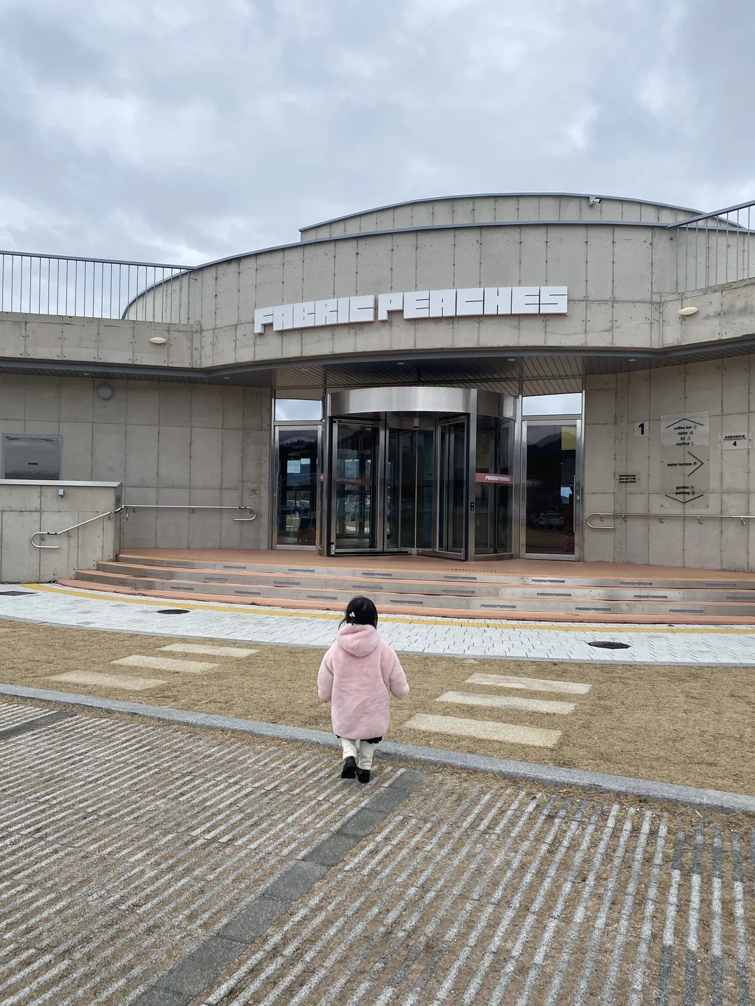 패브릭피치스 사진 12