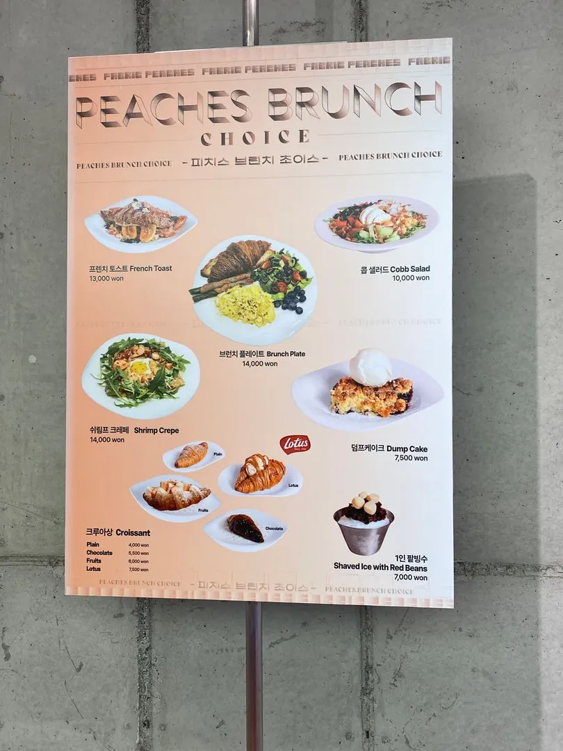 패브릭피치스 사진 15