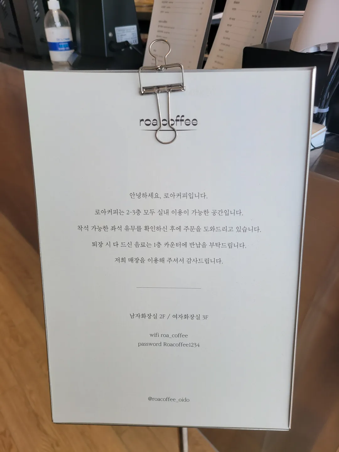 로아커피 사진 10