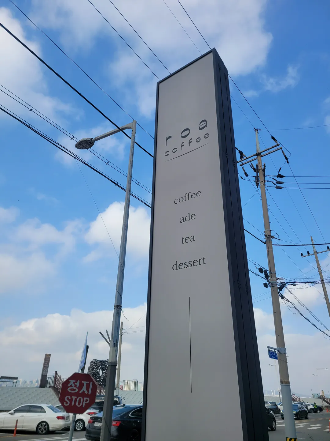 로아커피 사진 12