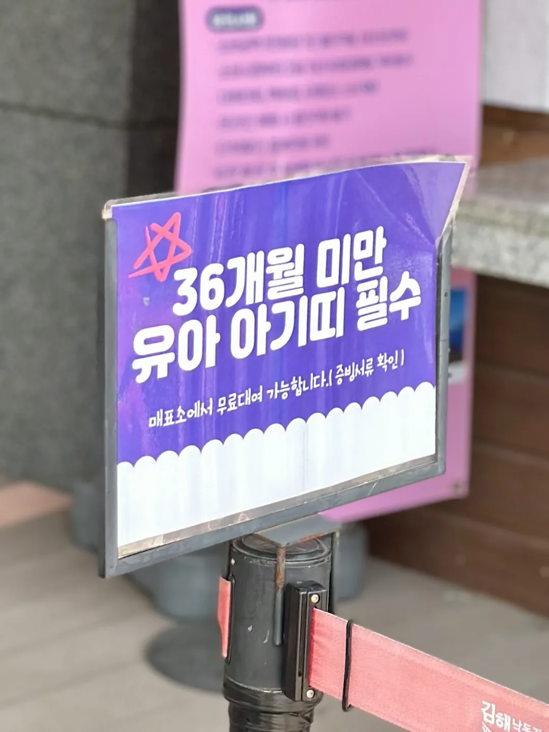 Gimhae Nakdong River Rail Park photo 15