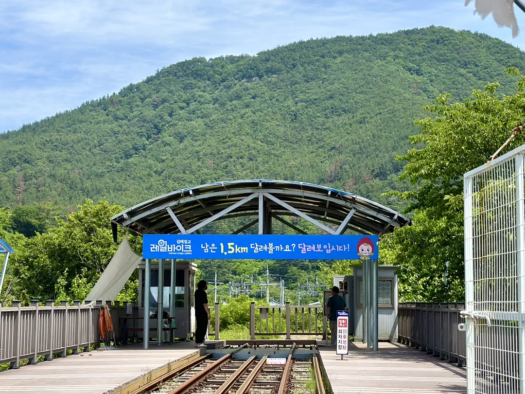 Gimhae Nakdong River Rail Park photo 10