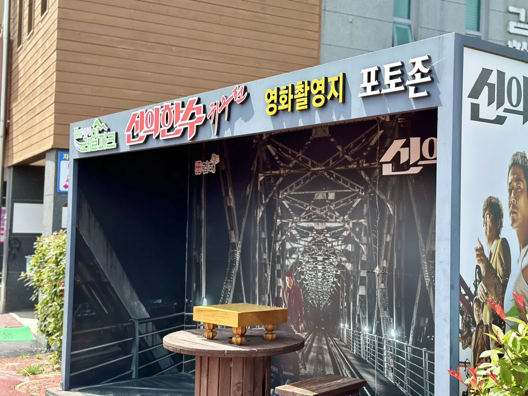 Gimhae Nakdong River Rail Park photo 13