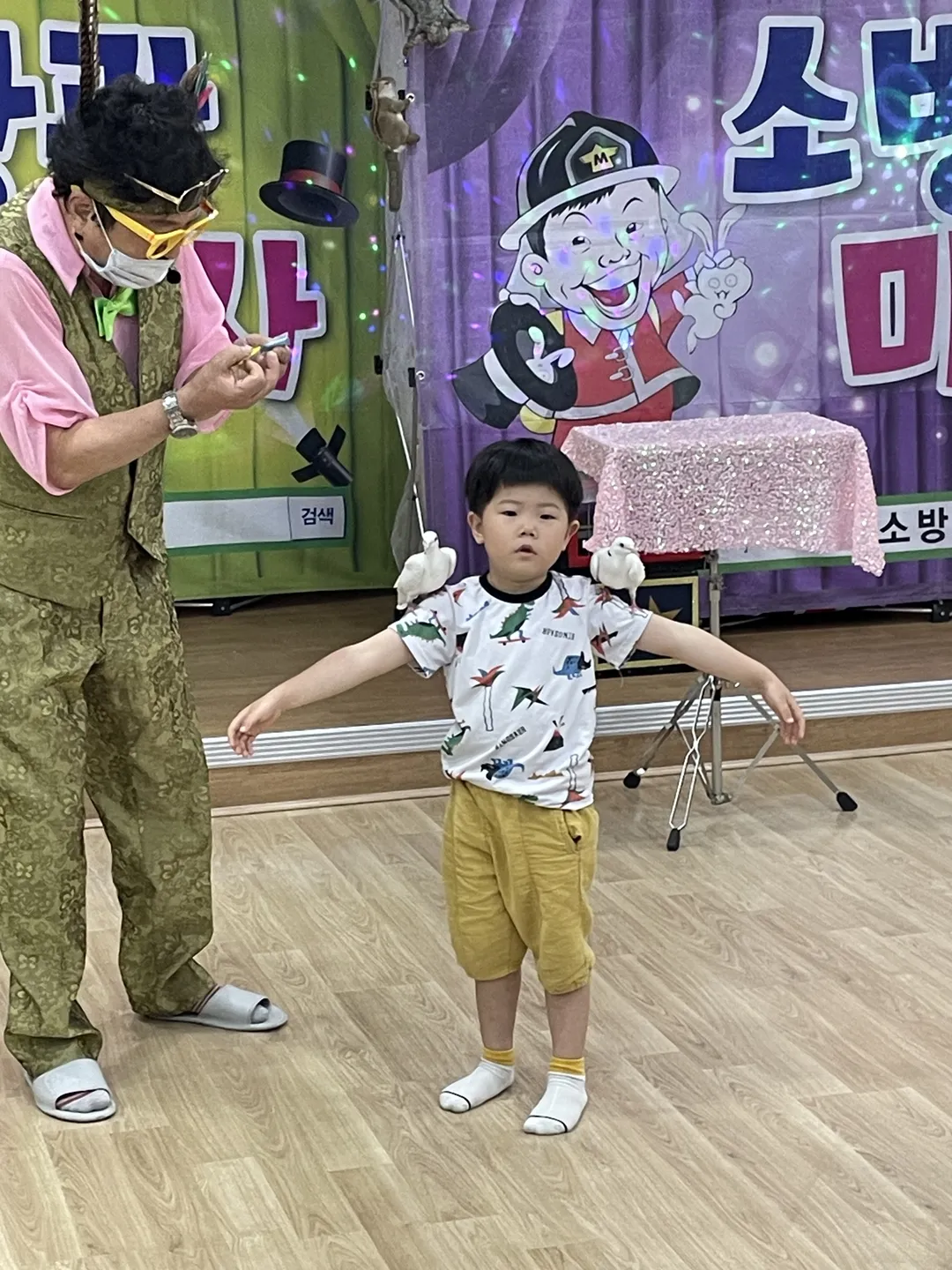 세이브존문화센터 전주코아점