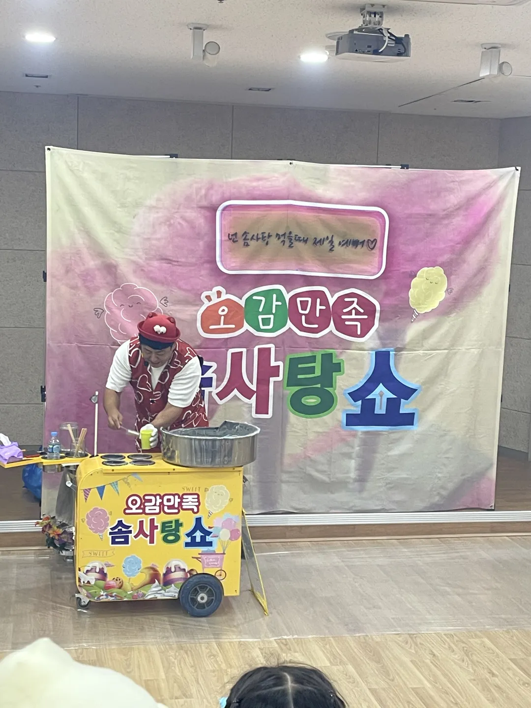 세이브존문화센터 전주코아점