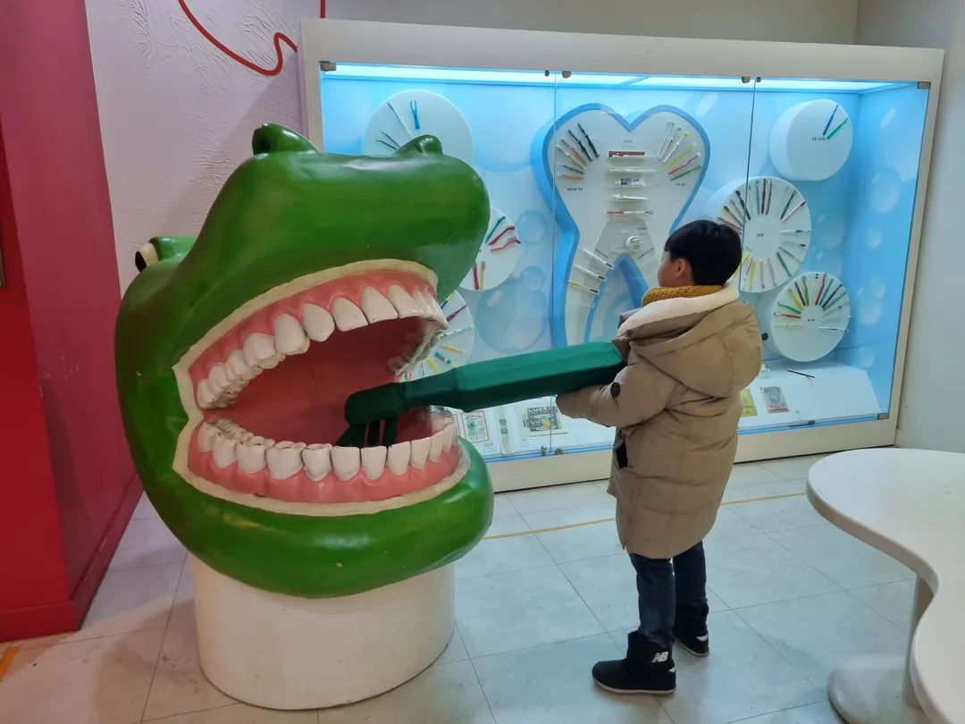 서울대학교병원 치의학박물관 어린이치과박물관