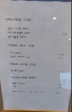어반스피릿 사진 21