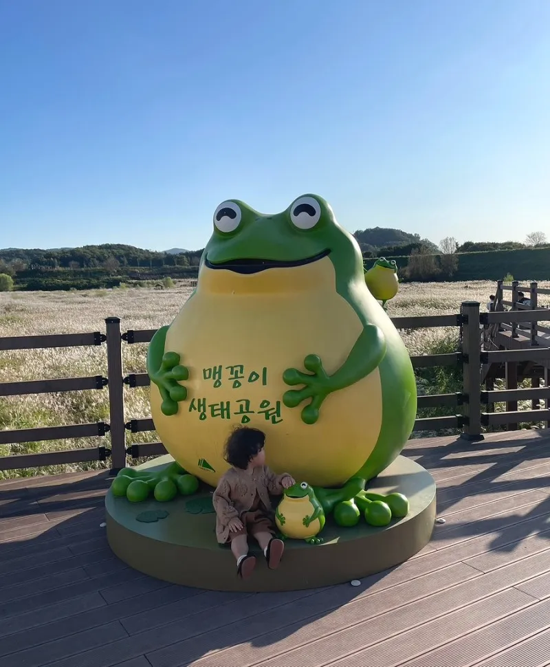 대명유수지