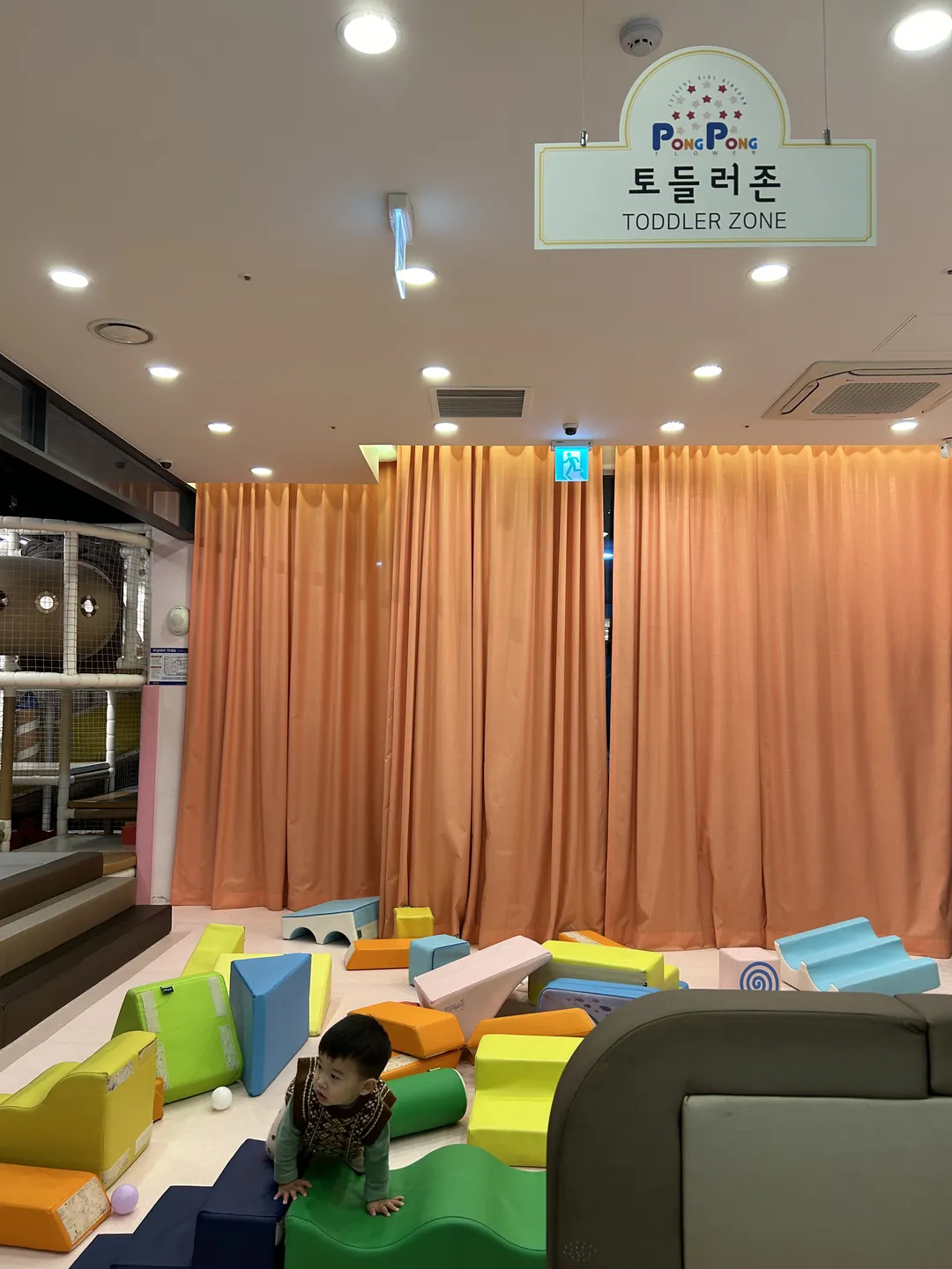 퐁퐁플라워 미금센터 사진 8