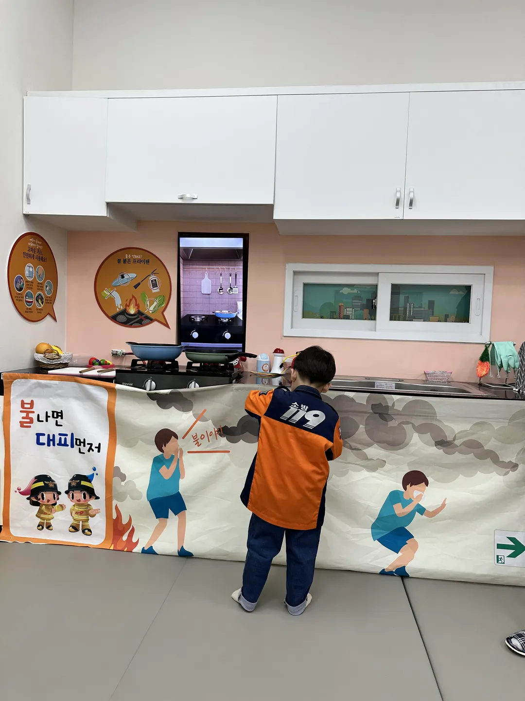 제주안전체험관 사진 16