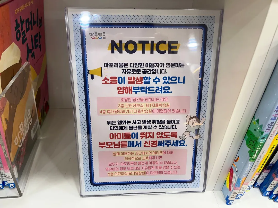 마포리움 사진 19