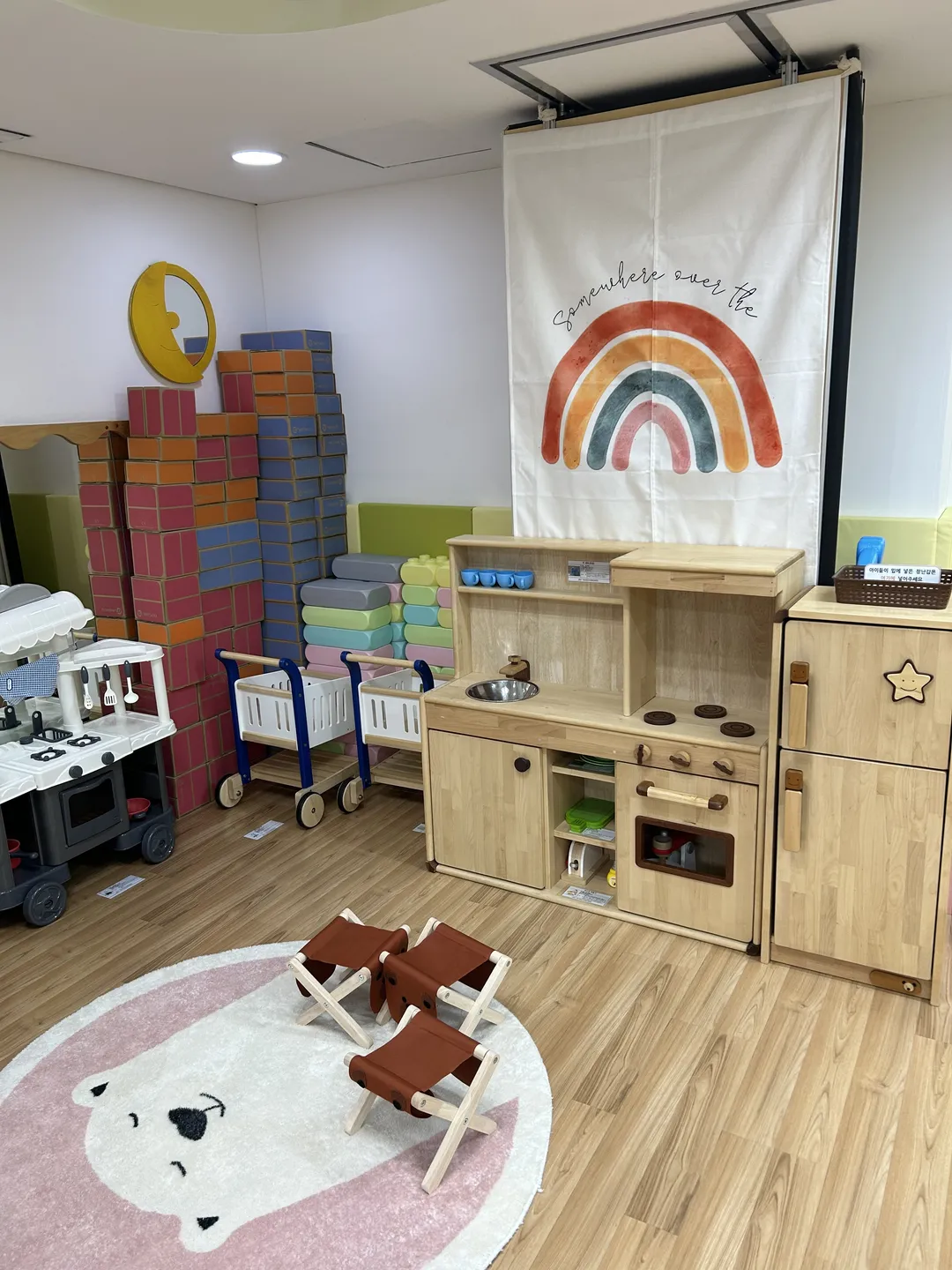 Gangnam-gu Childcare Support Center Samsung Branch photo 8