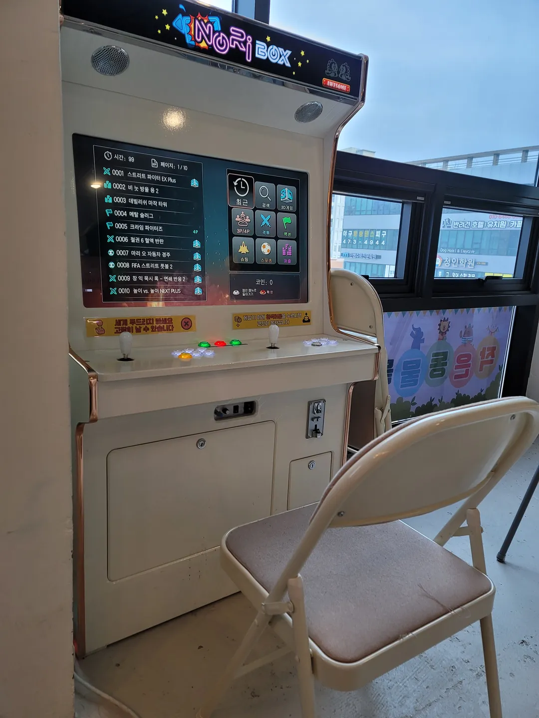 애니멀랜드 사진 12