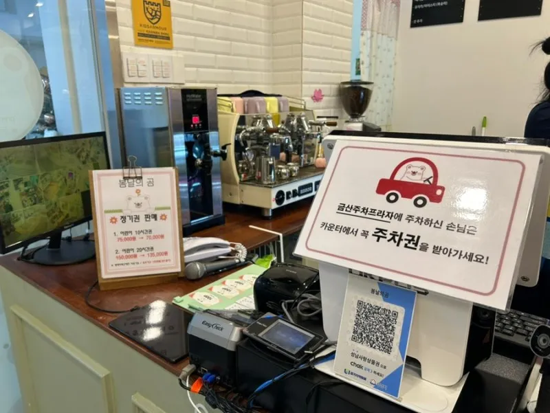 봄날의곰 사진 25