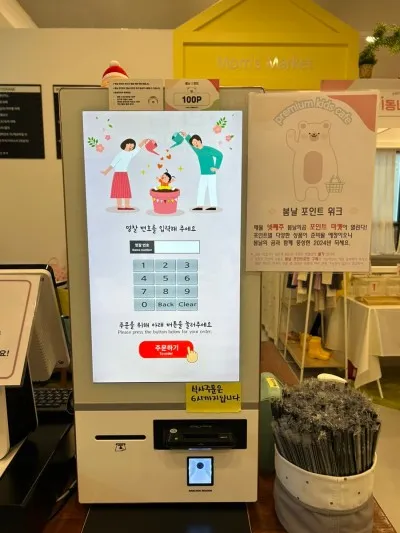 봄날의곰 사진 22