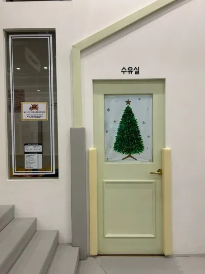 봄날의곰 사진 16