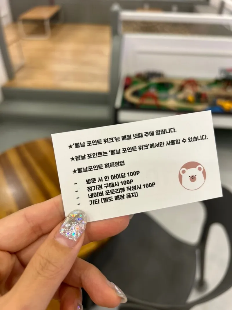 봄날의곰 사진 24