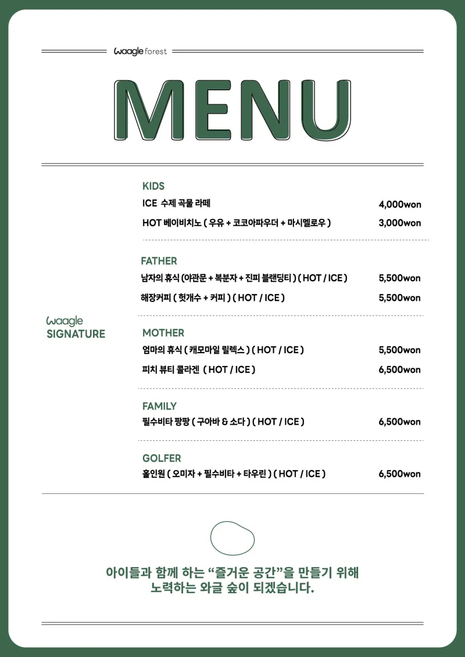 와글숲 사진 24