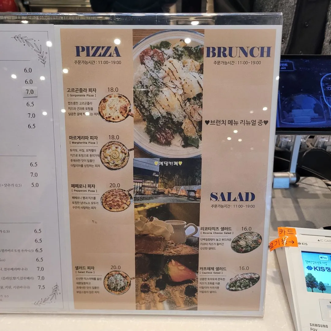 イェダンカフェ 写真 19