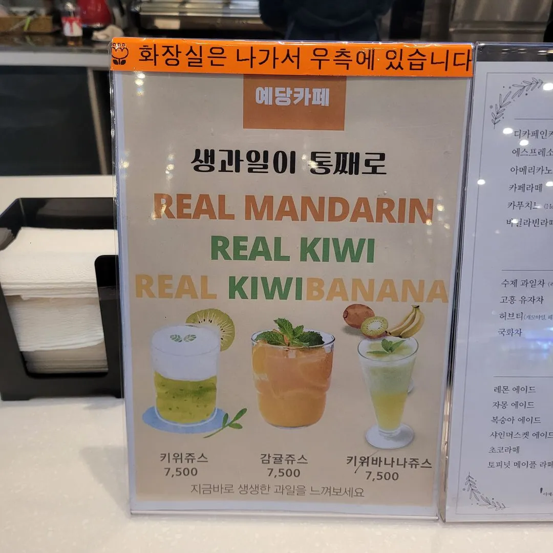 イェダンカフェ 写真 20